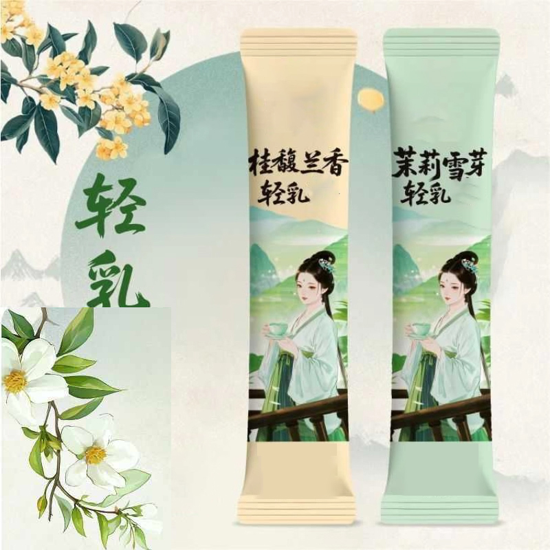 Home Fragrance Brand - 10 szt. x 20g/Pudełko Naturalny Premium
